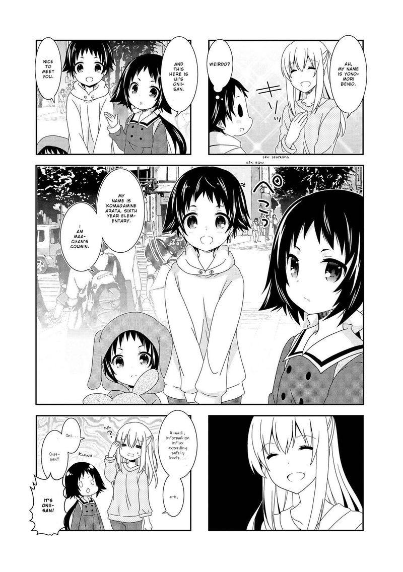 Mikakunin De Shinkoukei 95 6