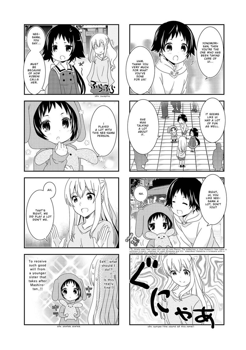 Mikakunin De Shinkoukei 95 7