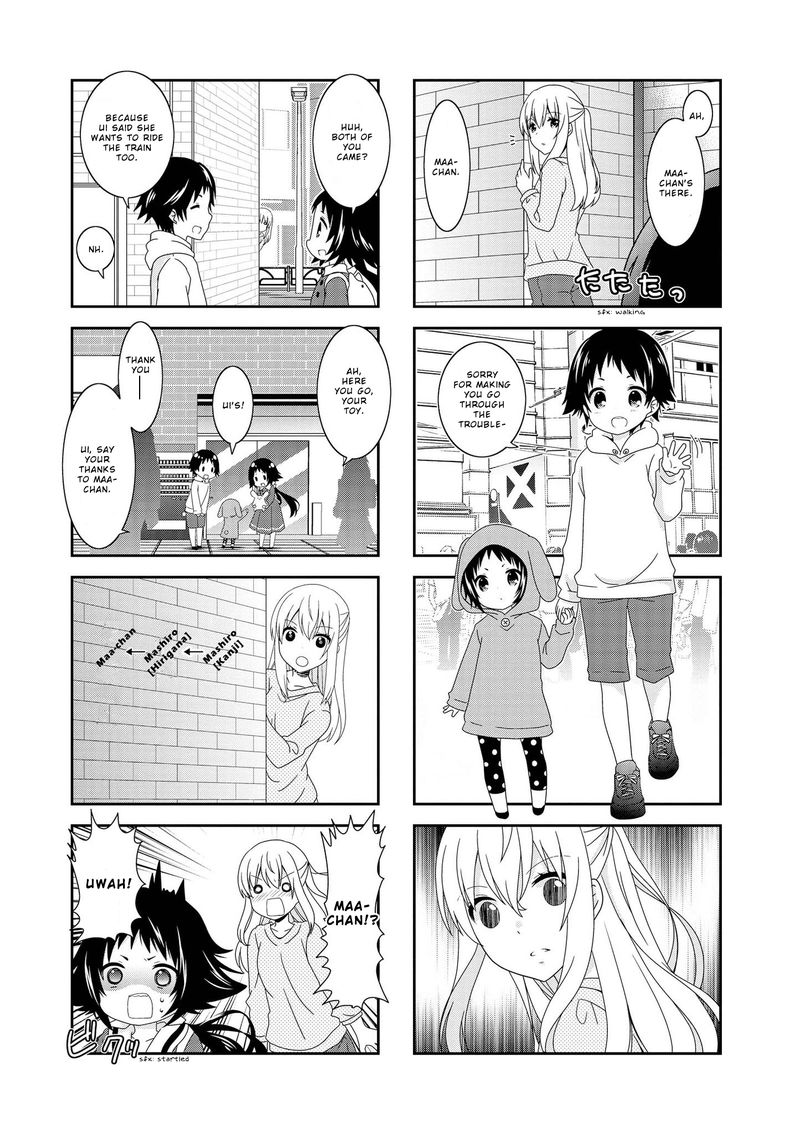 Mikakunin De Shinkoukei 96 4
