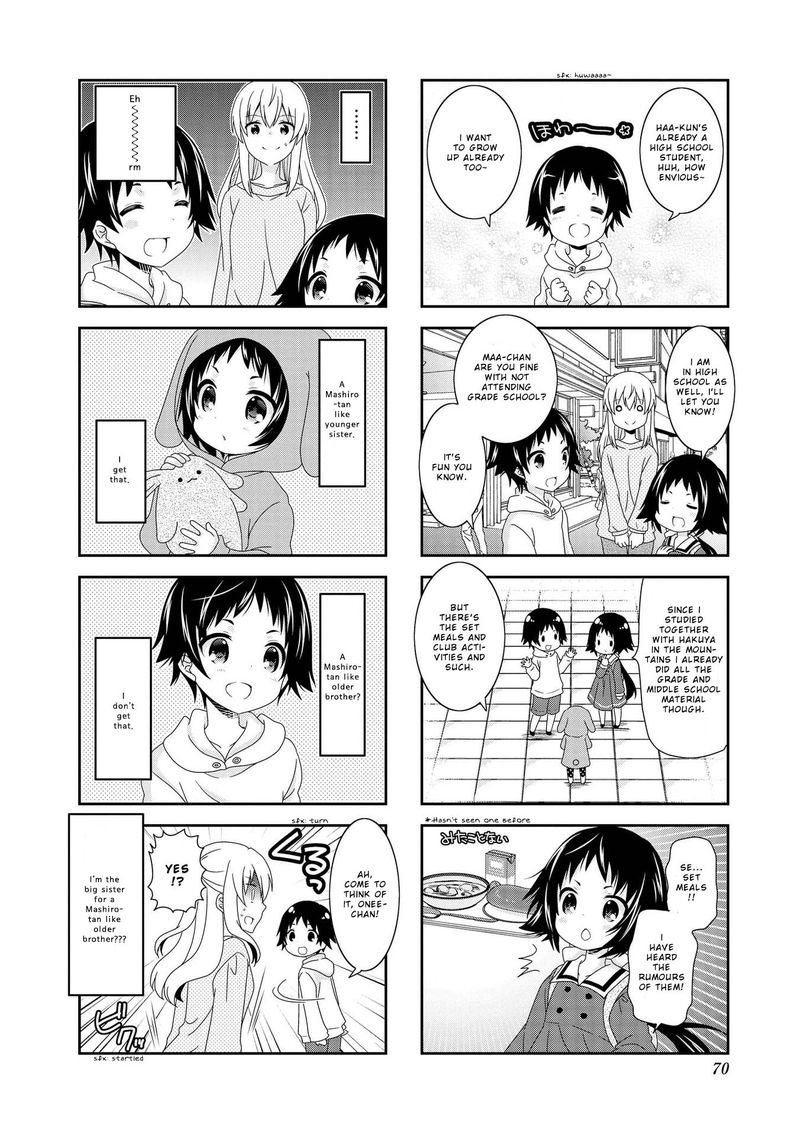 Mikakunin De Shinkoukei 97 4