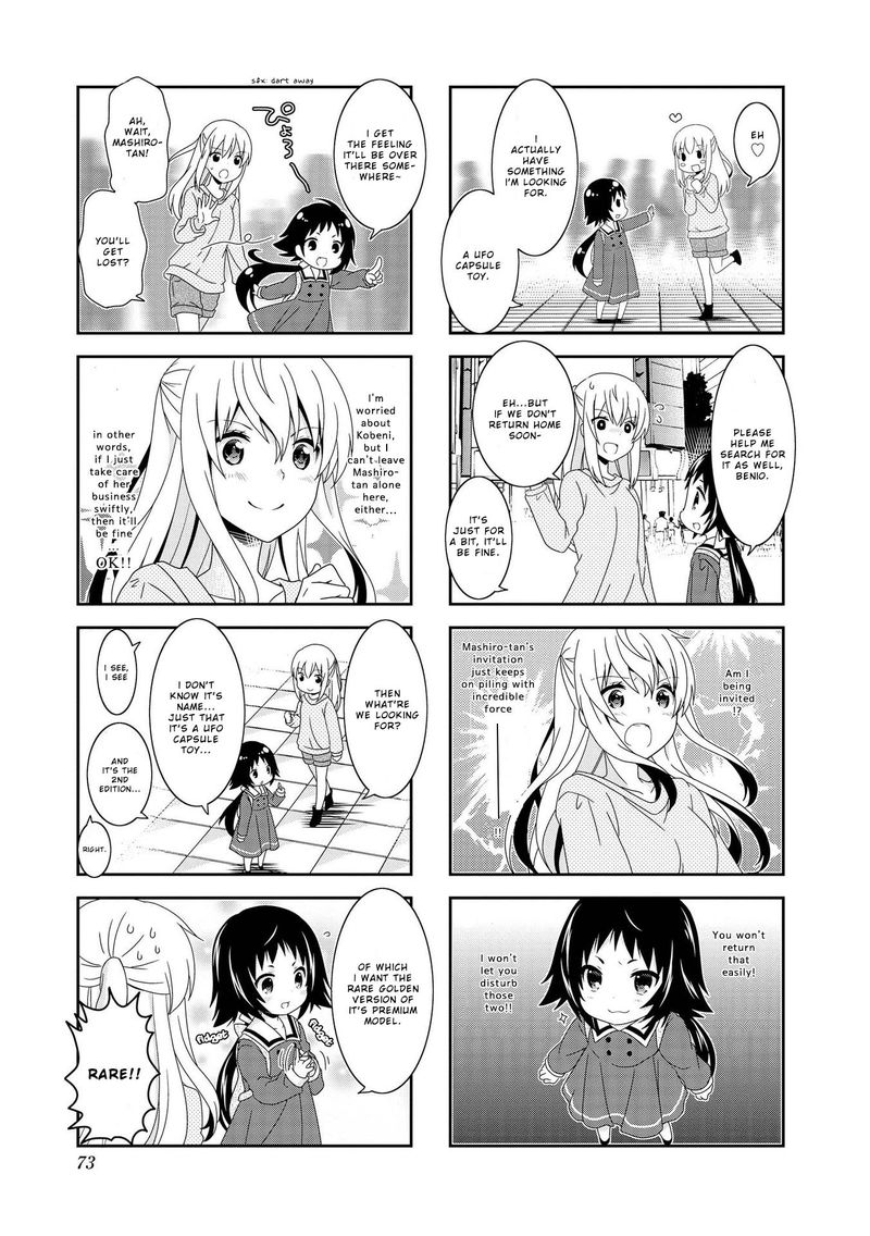 Mikakunin De Shinkoukei 97 7