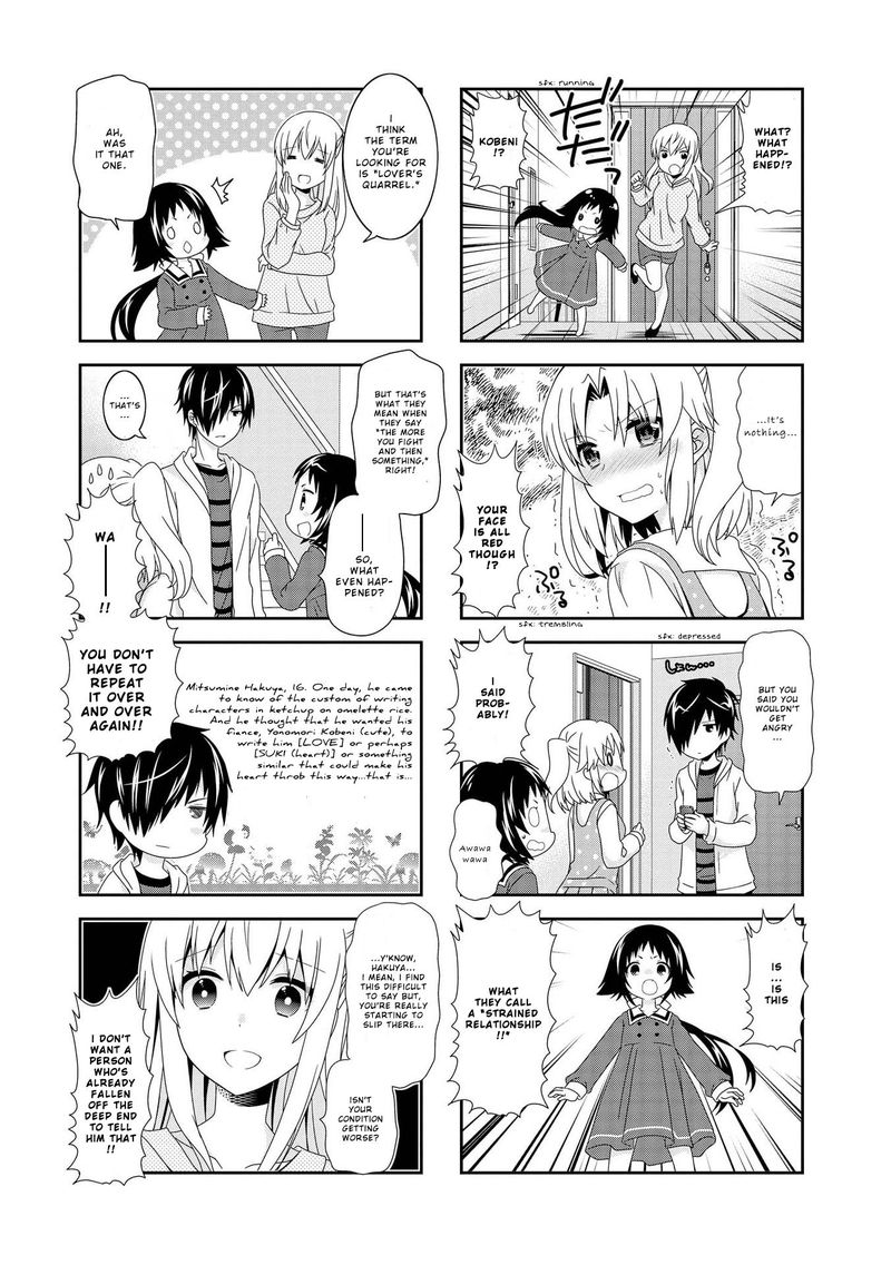 Mikakunin De Shinkoukei 98 7