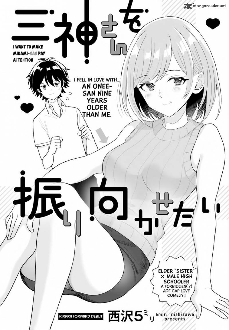 Mikami San Wo Furimukasetai 1 2