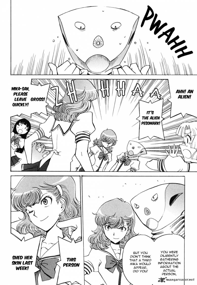 Mikarun X 12 39