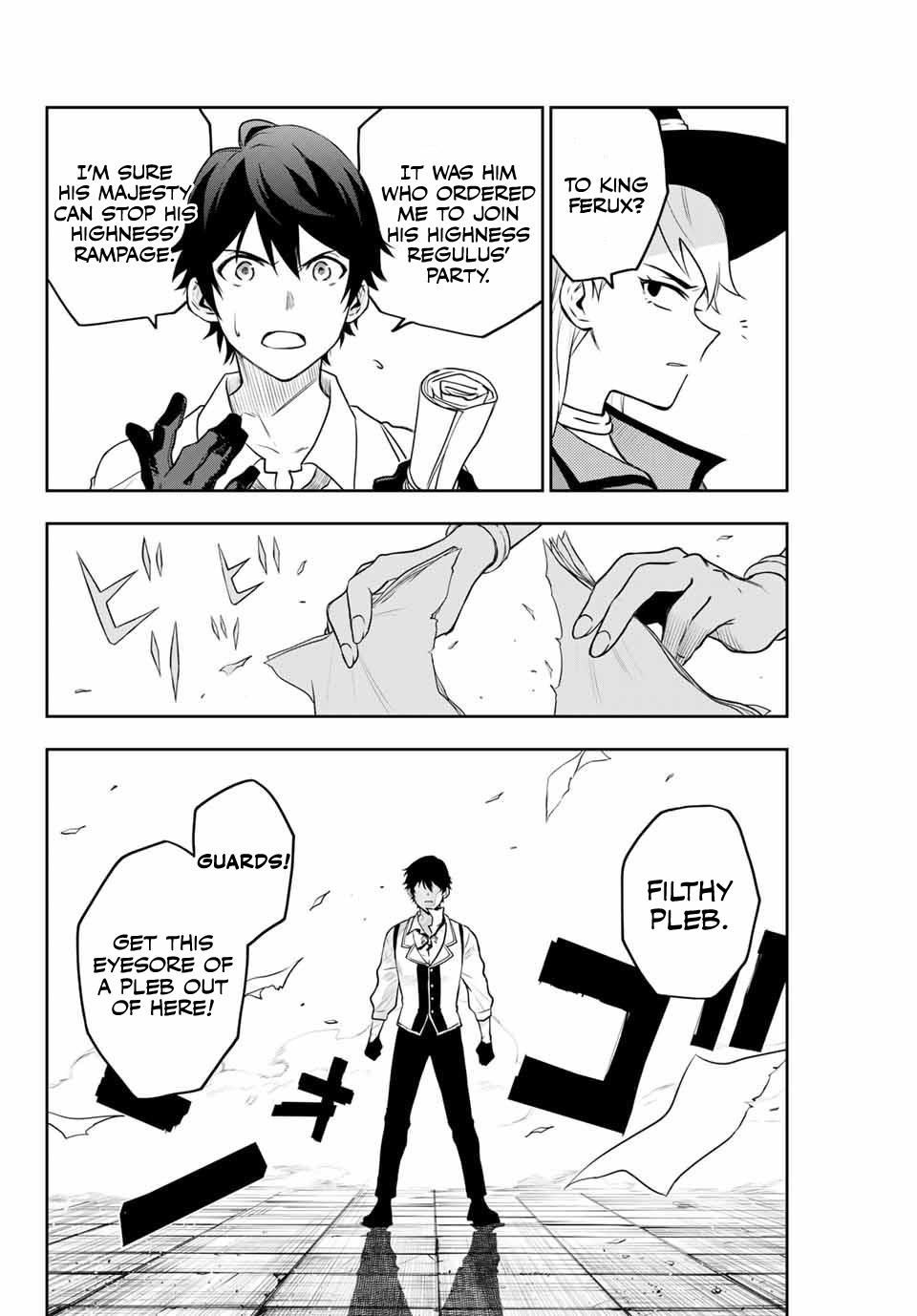 Mikata Ga Yowasugite Hojo Mahou Ni Tesshiteita Kyuutei Mahoushi Tsuihou Sarete Saikyou Wo Mezashimasu 1 17