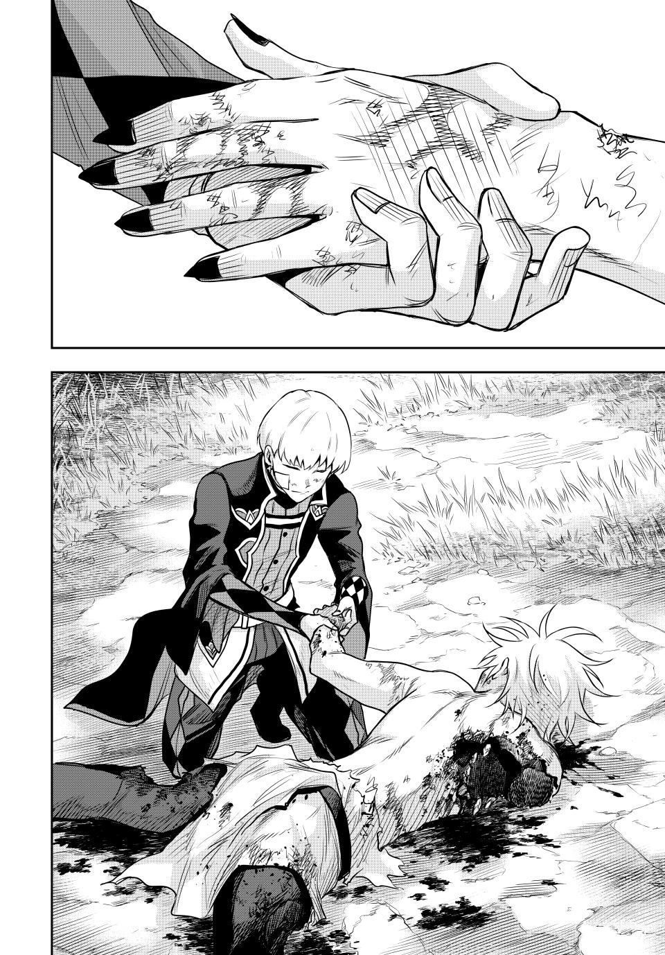 Mikata Ga Yowasugite Hojo Mahou Ni Tesshiteita Kyuutei Mahoushi Tsuihou Sarete Saikyou Wo Mezashimasu 119 16