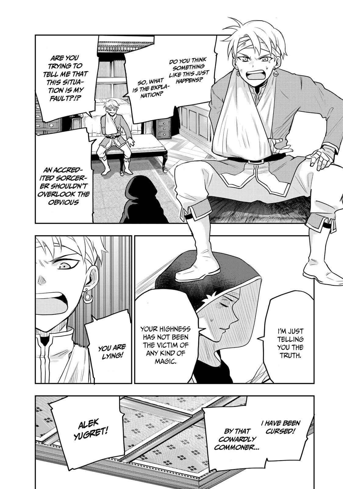 Mikata Ga Yowasugite Hojo Mahou Ni Tesshiteita Kyuutei Mahoushi Tsuihou Sarete Saikyou Wo Mezashimasu 12 15
