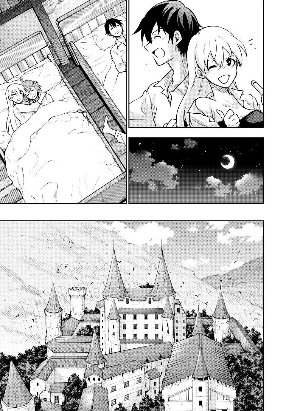 Mikata Ga Yowasugite Hojo Mahou Ni Tesshiteita Kyuutei Mahoushi Tsuihou Sarete Saikyou Wo Mezashimasu 122 16