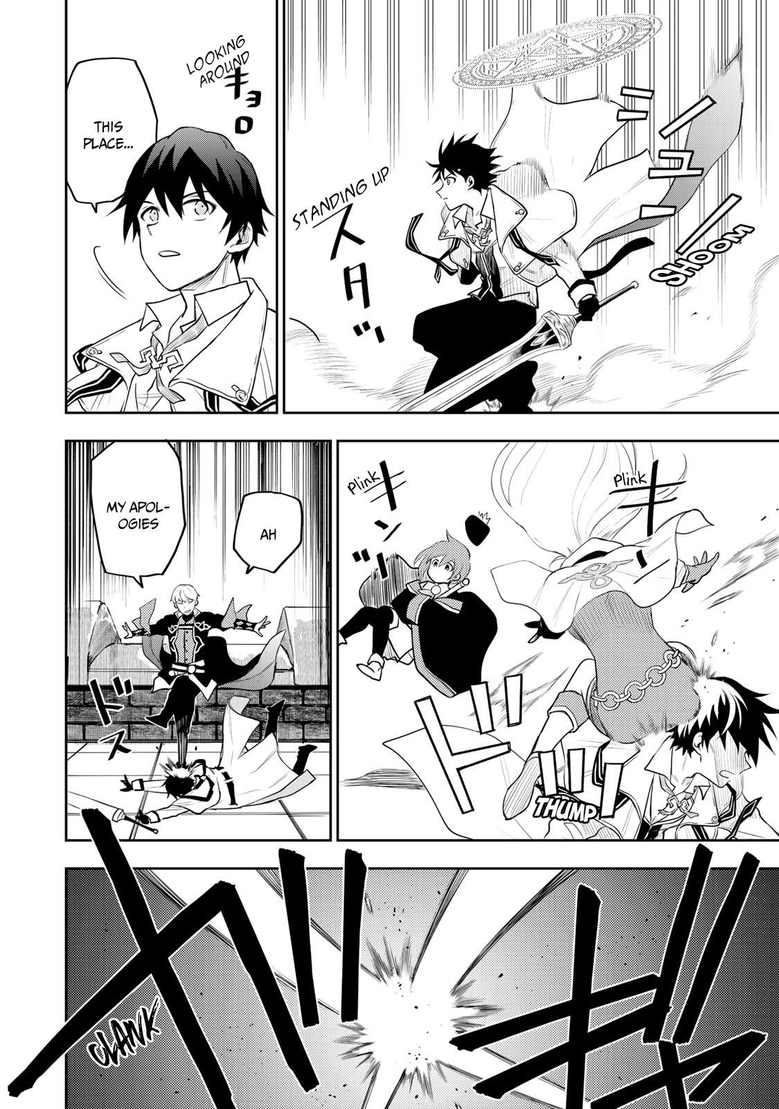 Mikata Ga Yowasugite Hojo Mahou Ni Tesshiteita Kyuutei Mahoushi Tsuihou Sarete Saikyou Wo Mezashimasu 13 16