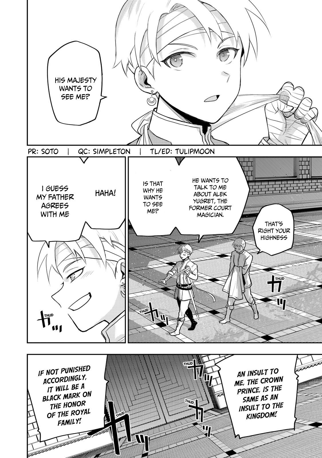 Mikata Ga Yowasugite Hojo Mahou Ni Tesshiteita Kyuutei Mahoushi Tsuihou Sarete Saikyou Wo Mezashimasu 13 2