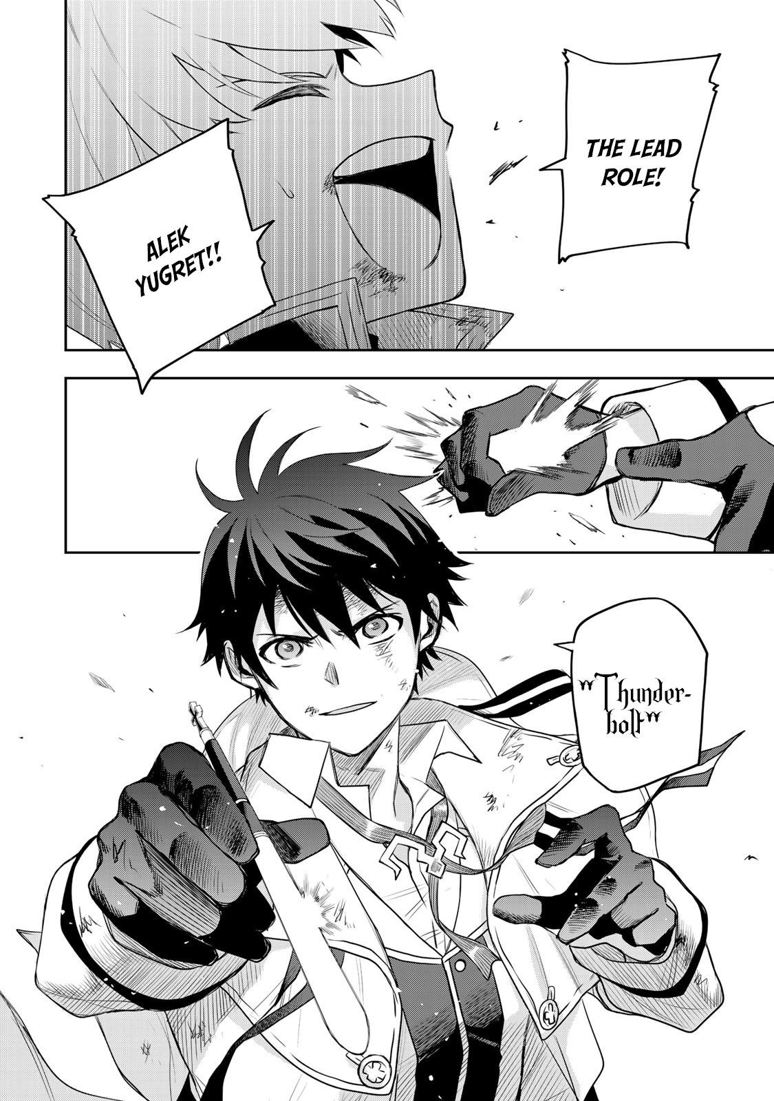 Mikata Ga Yowasugite Hojo Mahou Ni Tesshiteita Kyuutei Mahoushi Tsuihou Sarete Saikyou Wo Mezashimasu 18 14