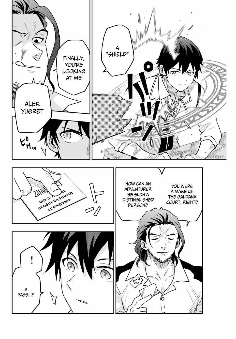 Mikata Ga Yowasugite Hojo Mahou Ni Tesshiteita Kyuutei Mahoushi Tsuihou Sarete Saikyou Wo Mezashimasu 2 28