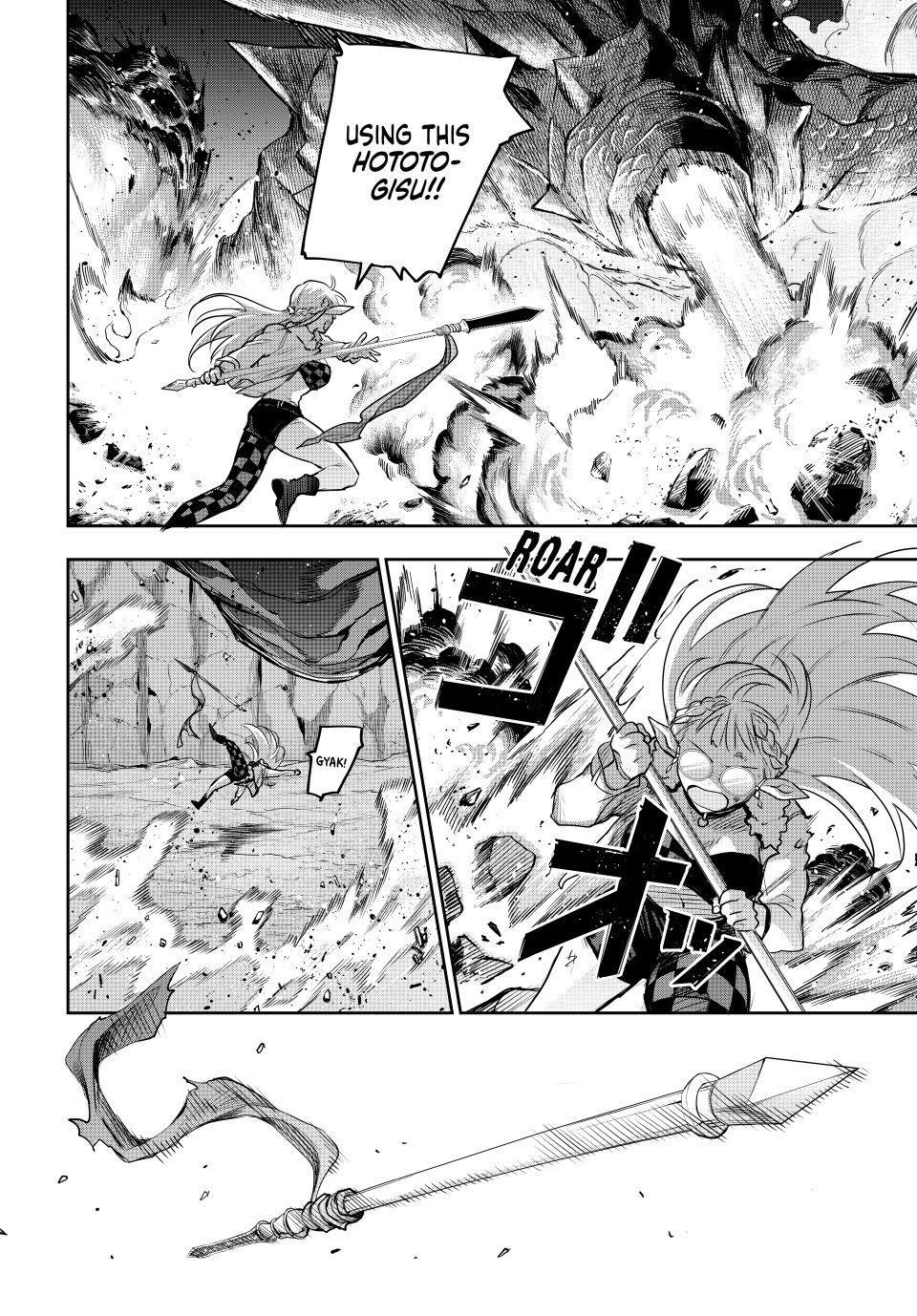 Mikata Ga Yowasugite Hojo Mahou Ni Tesshiteita Kyuutei Mahoushi Tsuihou Sarete Saikyou Wo Mezashimasu 204 10