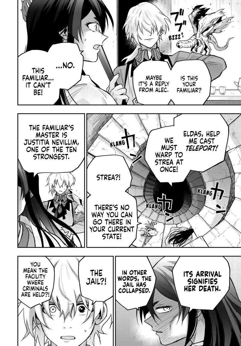 Mikata Ga Yowasugite Hojo Mahou Ni Tesshiteita Kyuutei Mahoushi Tsuihou Sarete Saikyou Wo Mezashimasu 209 12
