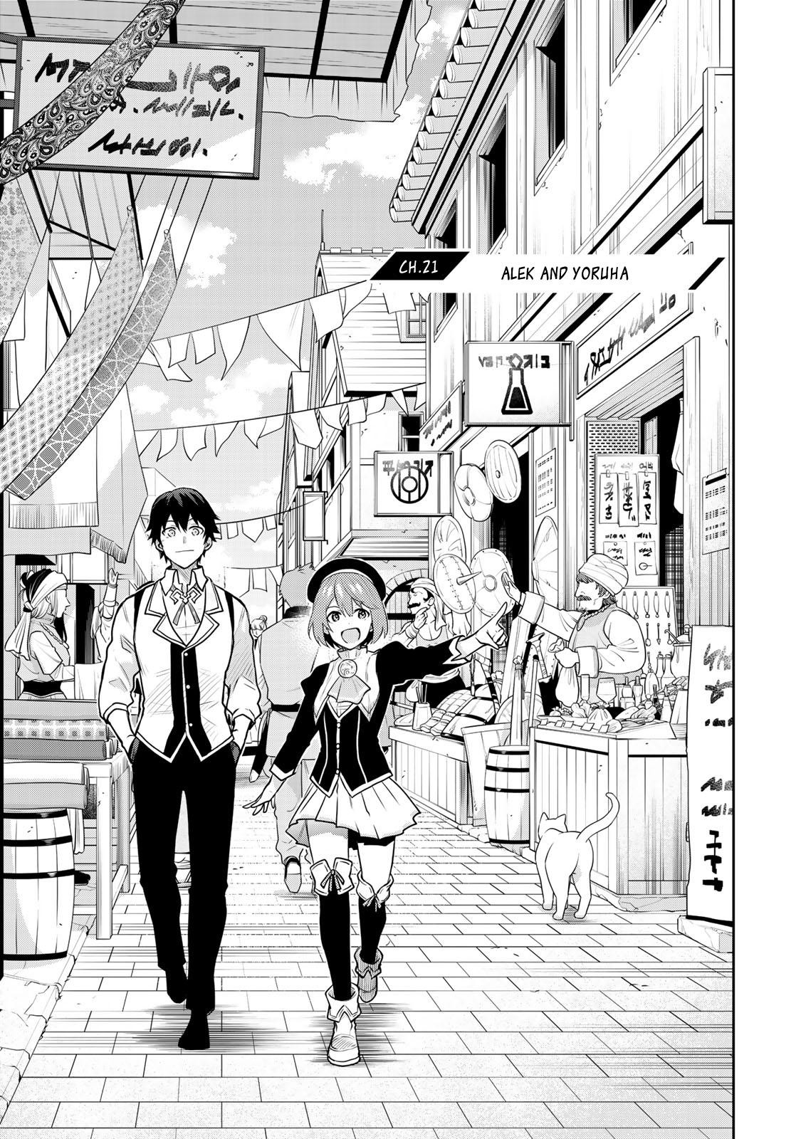 Mikata Ga Yowasugite Hojo Mahou Ni Tesshiteita Kyuutei Mahoushi Tsuihou Sarete Saikyou Wo Mezashimasu 21 1