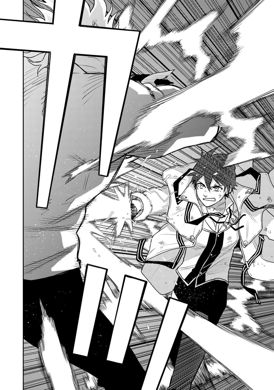 Mikata Ga Yowasugite Hojo Mahou Ni Tesshiteita Kyuutei Mahoushi Tsuihou Sarete Saikyou Wo Mezashimasu 4 14
