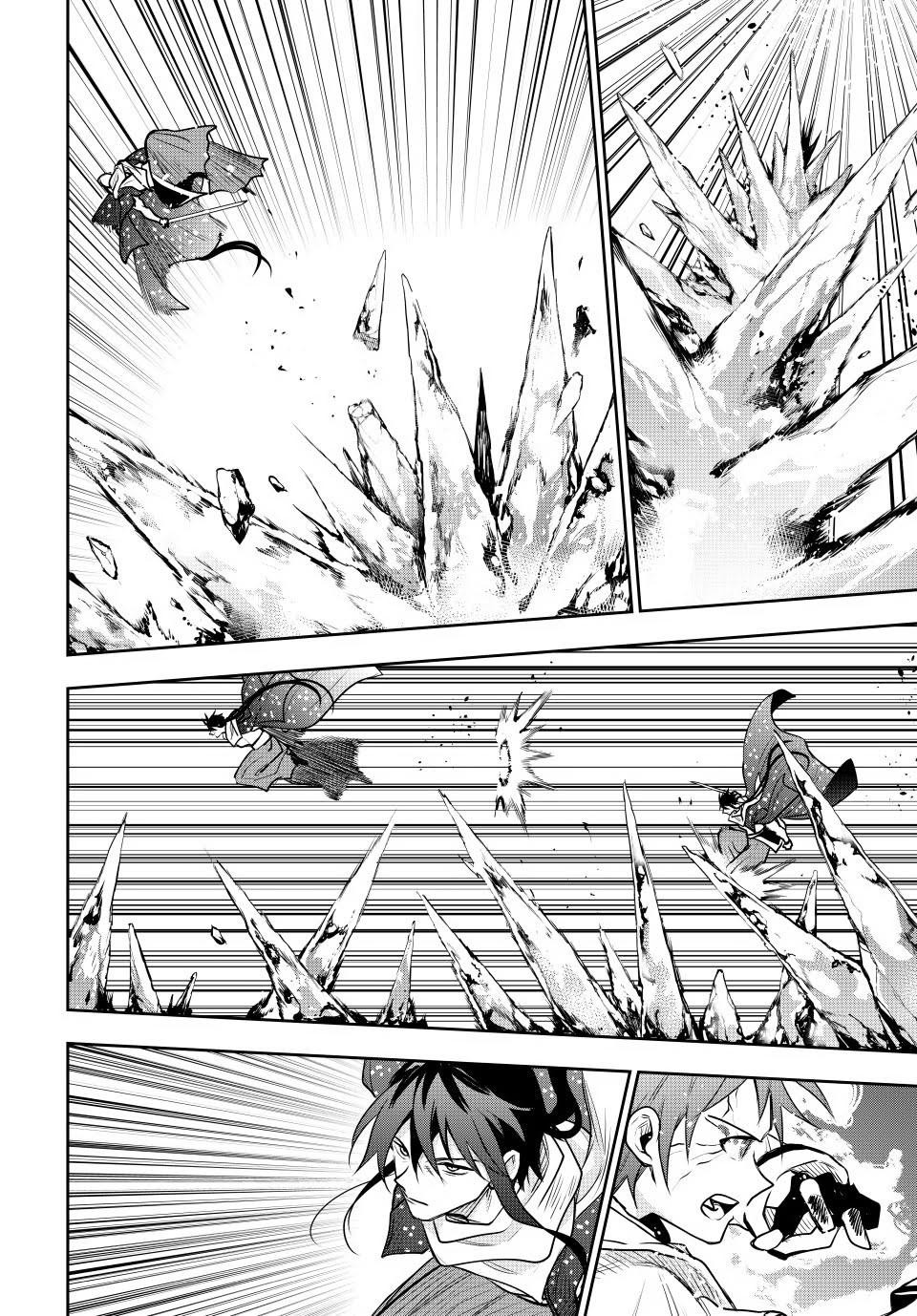Mikata Ga Yowasugite Hojo Mahou Ni Tesshiteita Kyuutei Mahoushi Tsuihou Sarete Saikyou Wo Mezashimasu 46 3