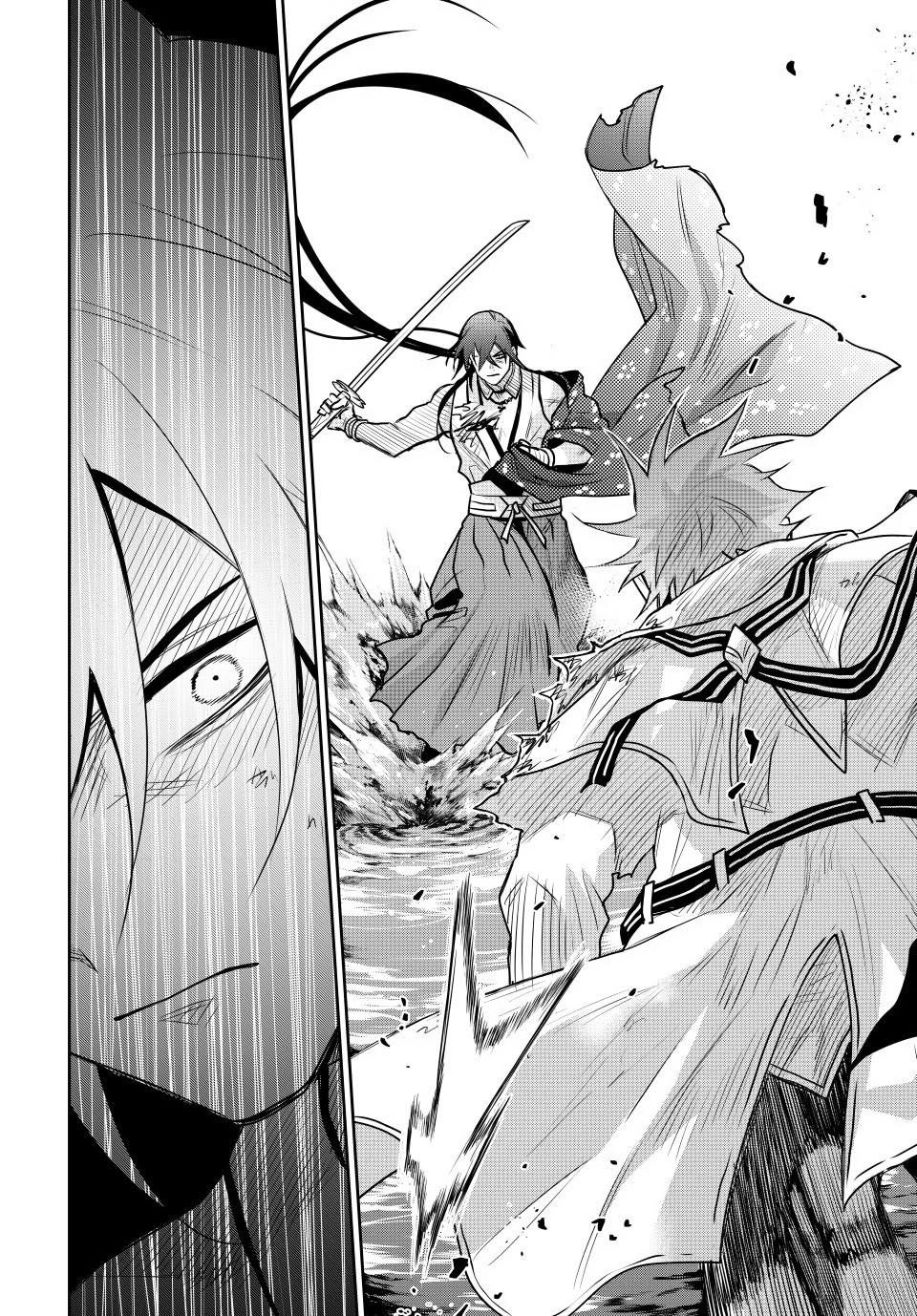 Mikata Ga Yowasugite Hojo Mahou Ni Tesshiteita Kyuutei Mahoushi Tsuihou Sarete Saikyou Wo Mezashimasu 48 9