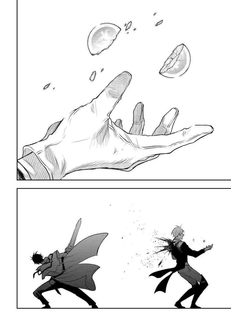 Mikata Ga Yowasugite Hojo Mahou Ni Tesshiteita Kyuutei Mahoushi Tsuihou Sarete Saikyou Wo Mezashimasu 67 18