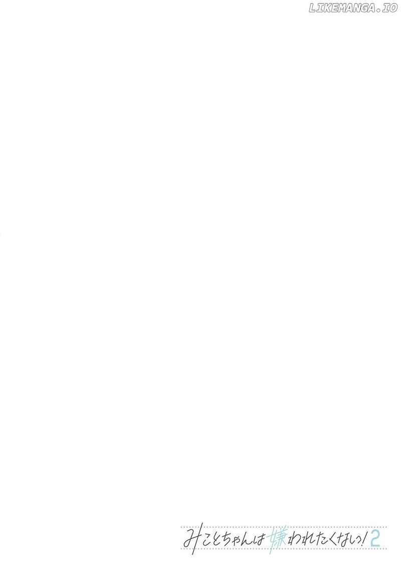 Mikoto Chan Wa Kirawaretakunai 17 6
