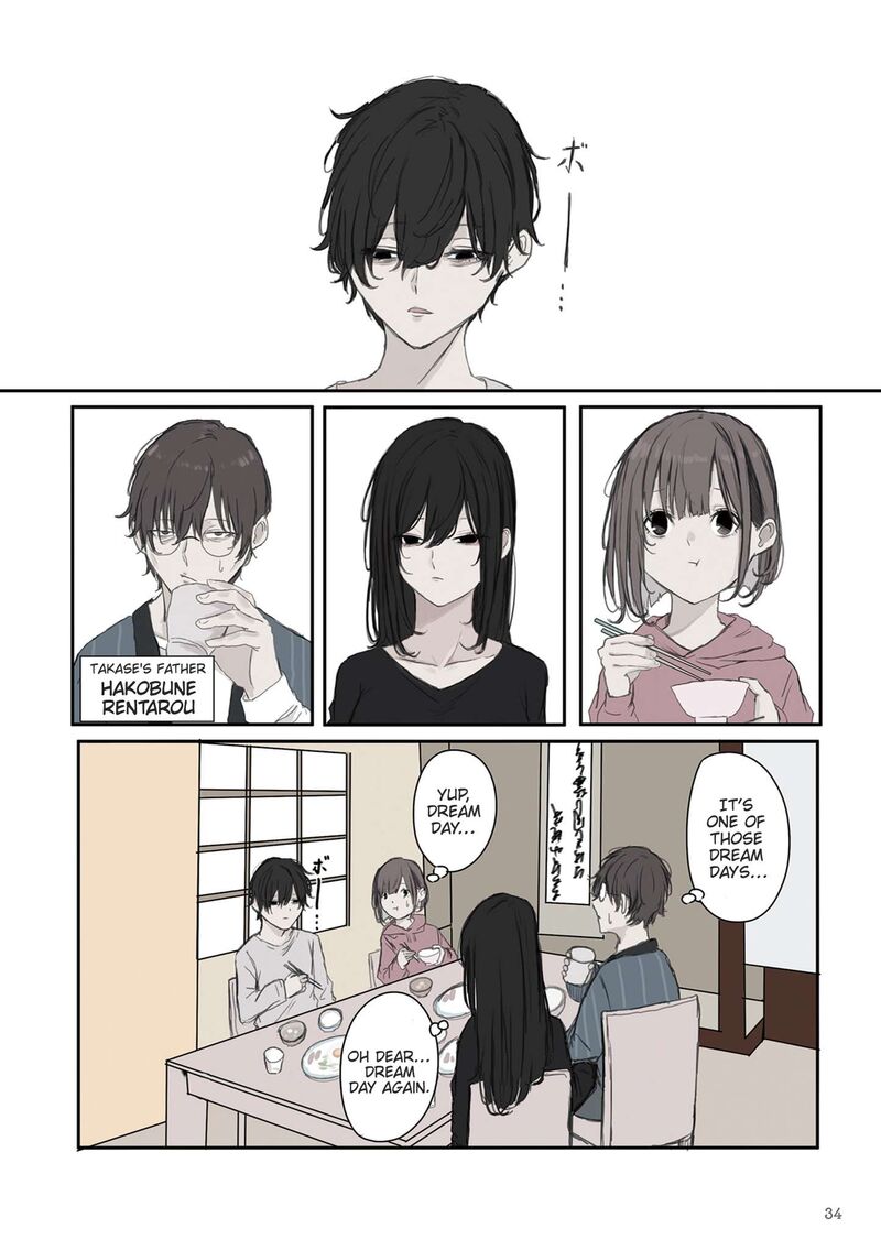 Mikoto Chan Wa Kirawaretakunai 19 4