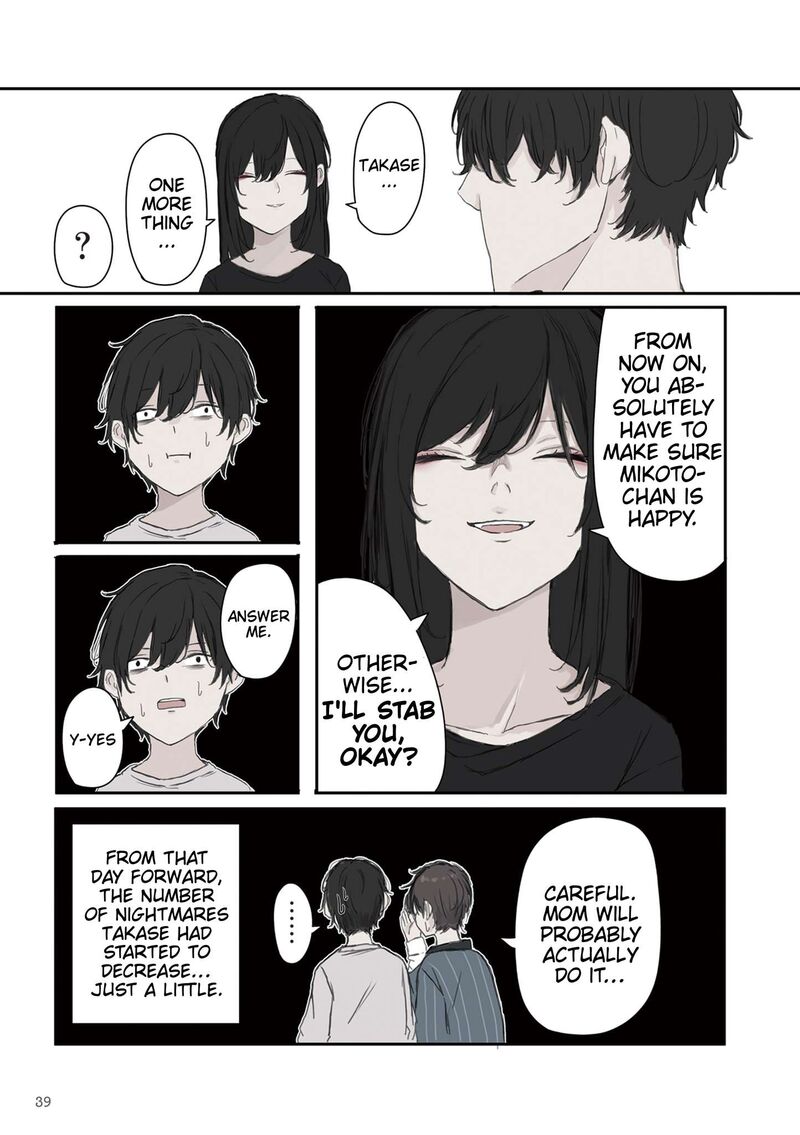 Mikoto Chan Wa Kirawaretakunai 19 9