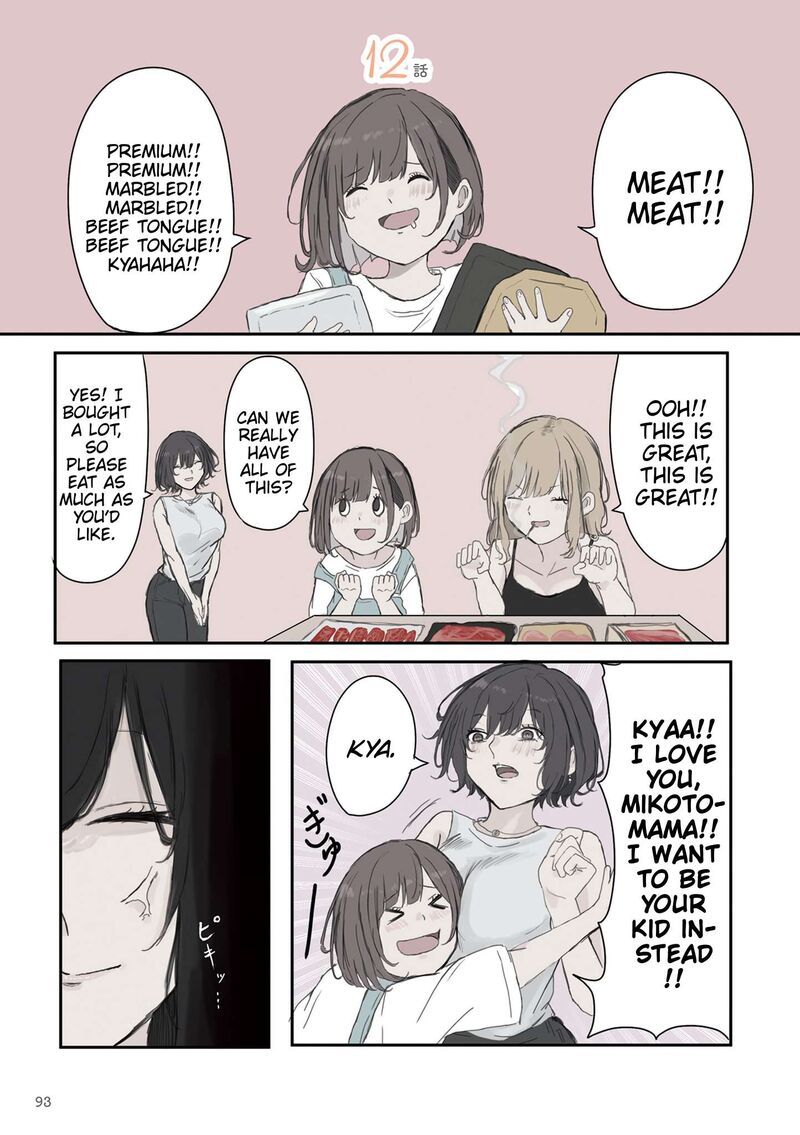 Mikoto Chan Wa Kirawaretakunai 42 1