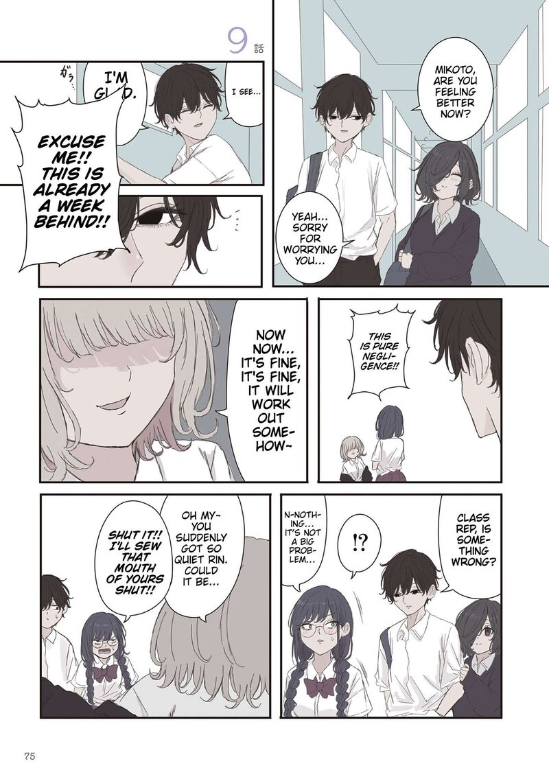 Mikoto Chan Wa Kirawaretakunai 69 1