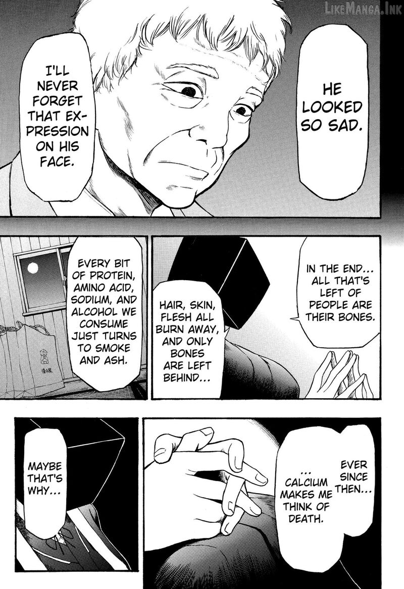 Mikotohako 1 11