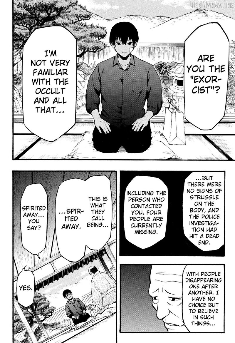 Mikotohako 1 18