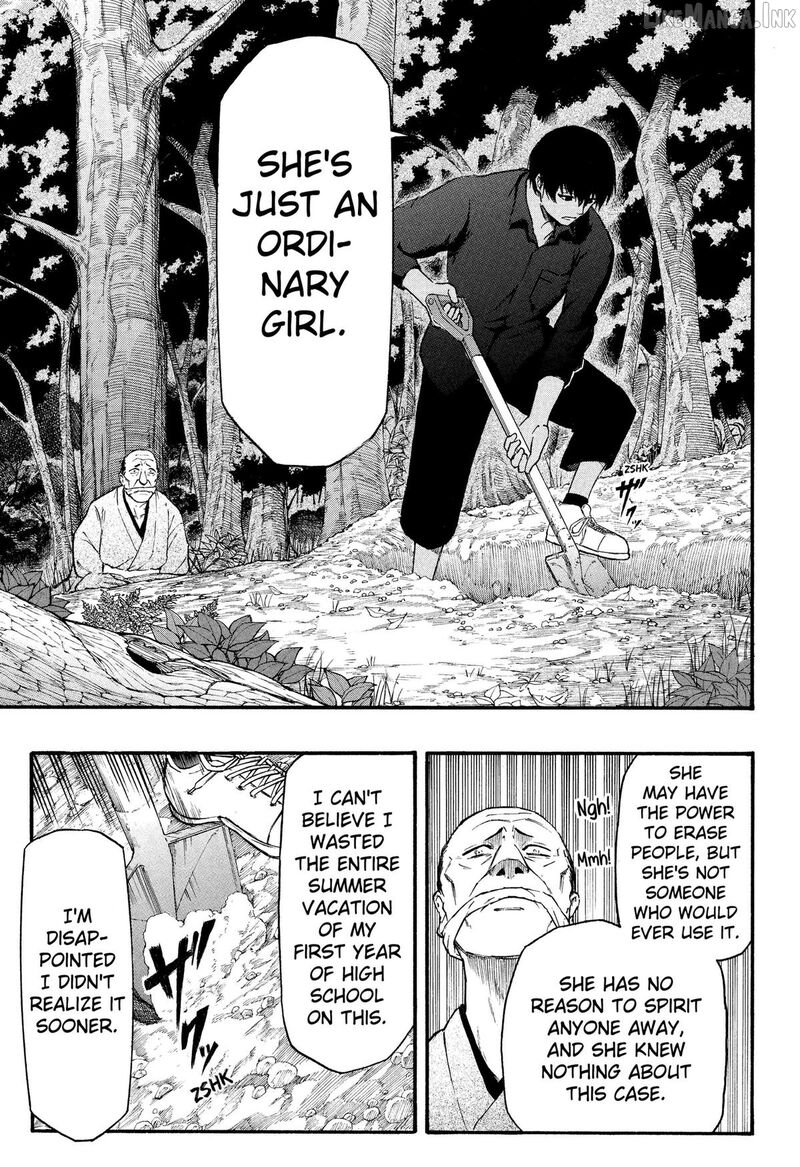 Mikotohako 1 35