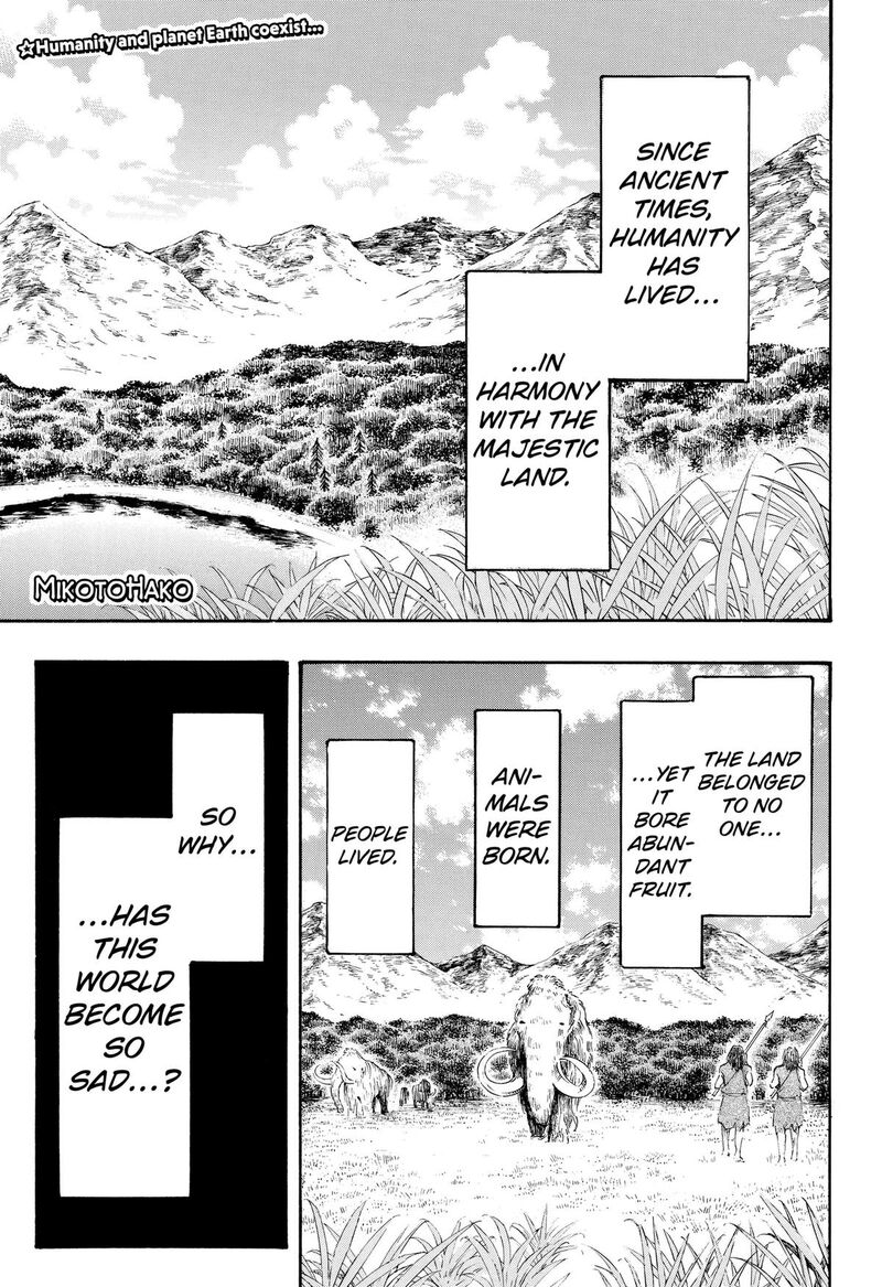 Mikotohako 2 1