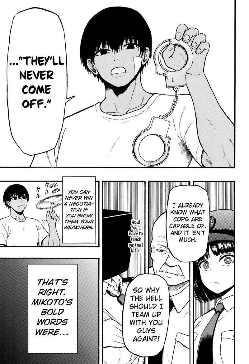Mikotohako 3 13