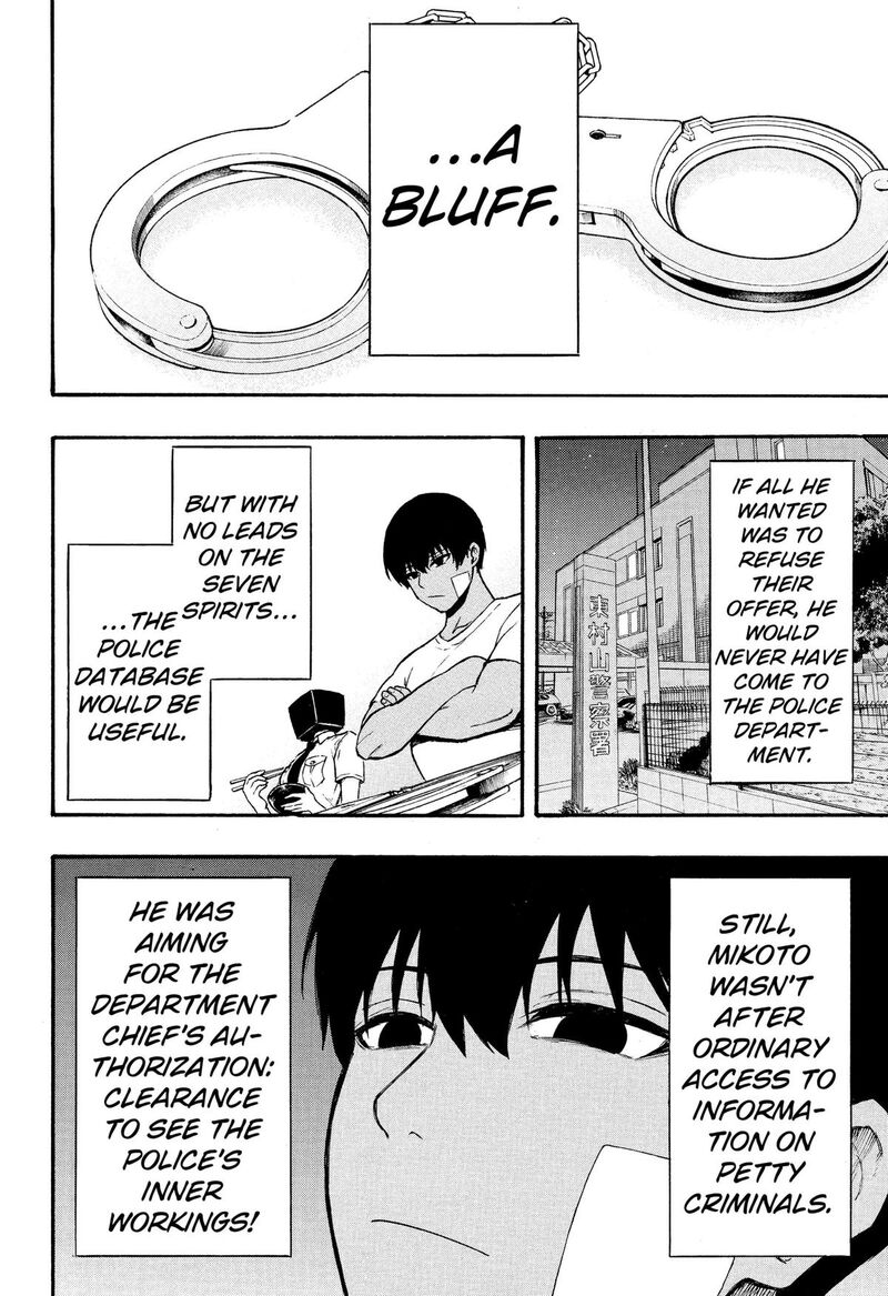 Mikotohako 3 14