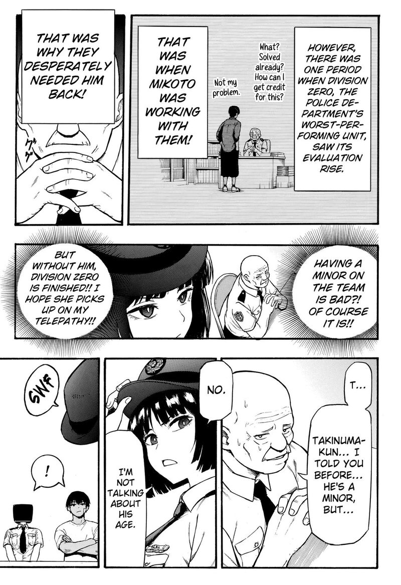 Mikotohako 3 19