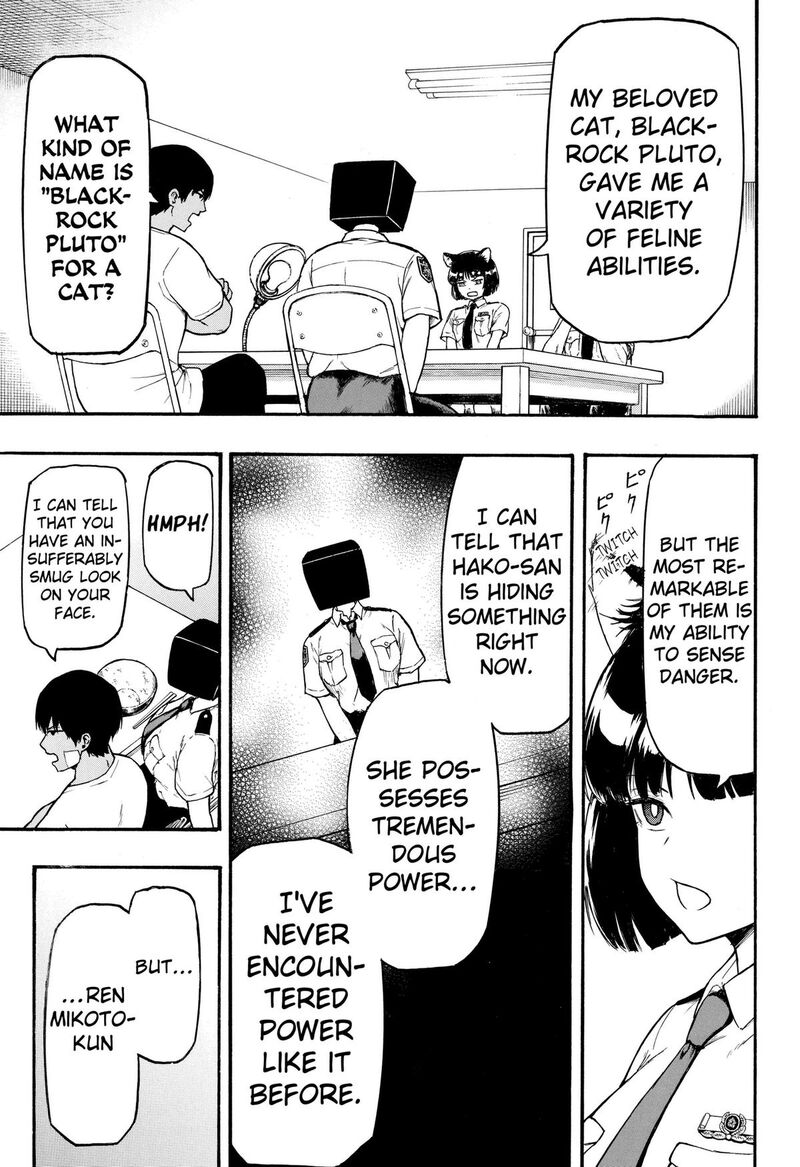 Mikotohako 3 21