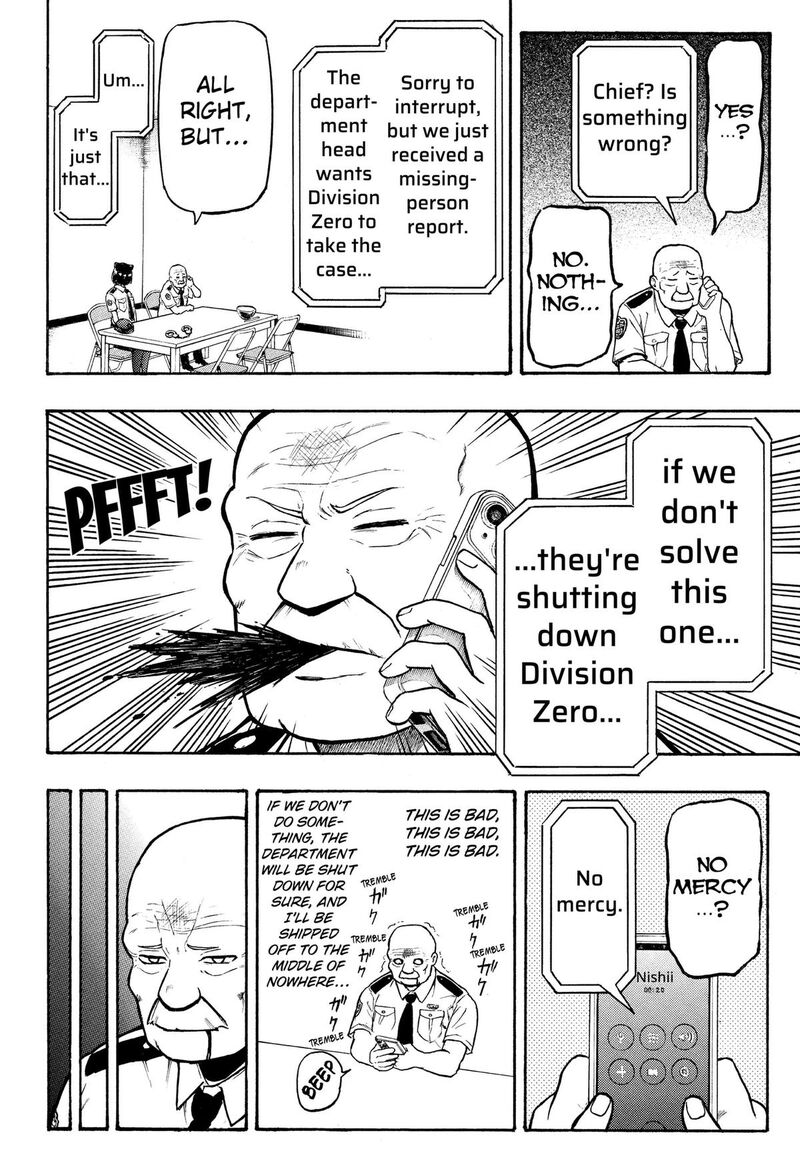 Mikotohako 3 30