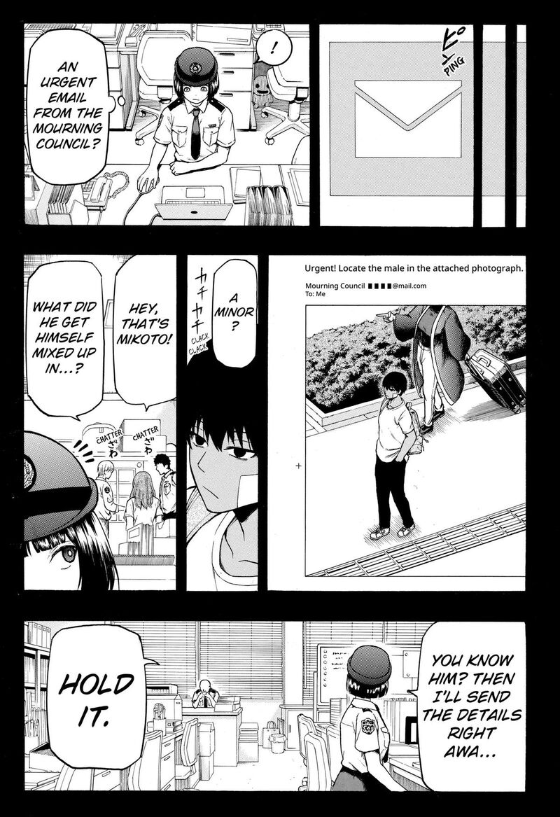 Mikotohako 3 9