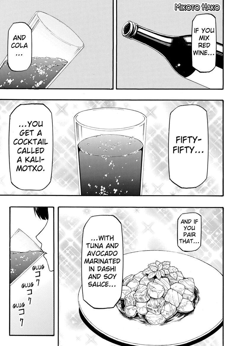Mikotohako 7 1