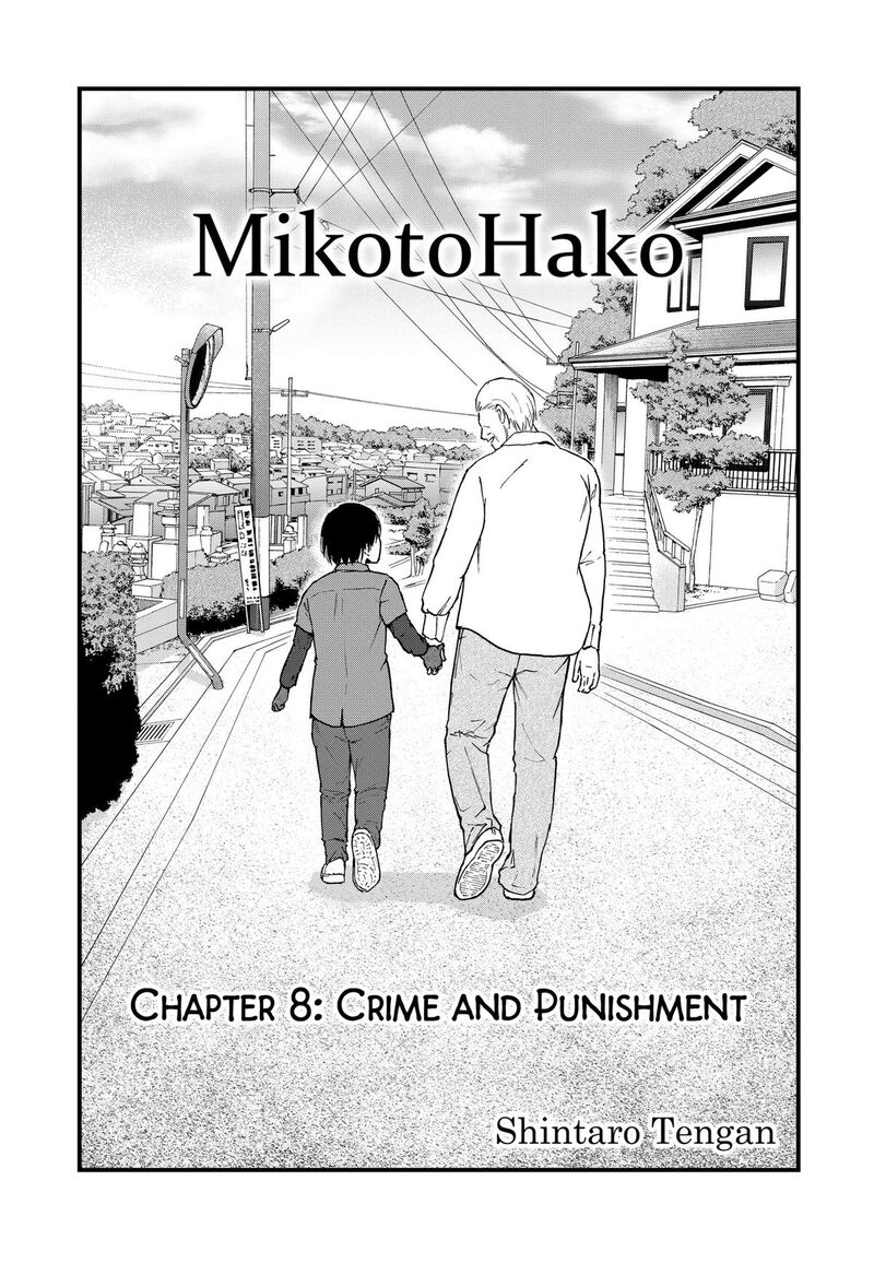 Mikotohako 8 3