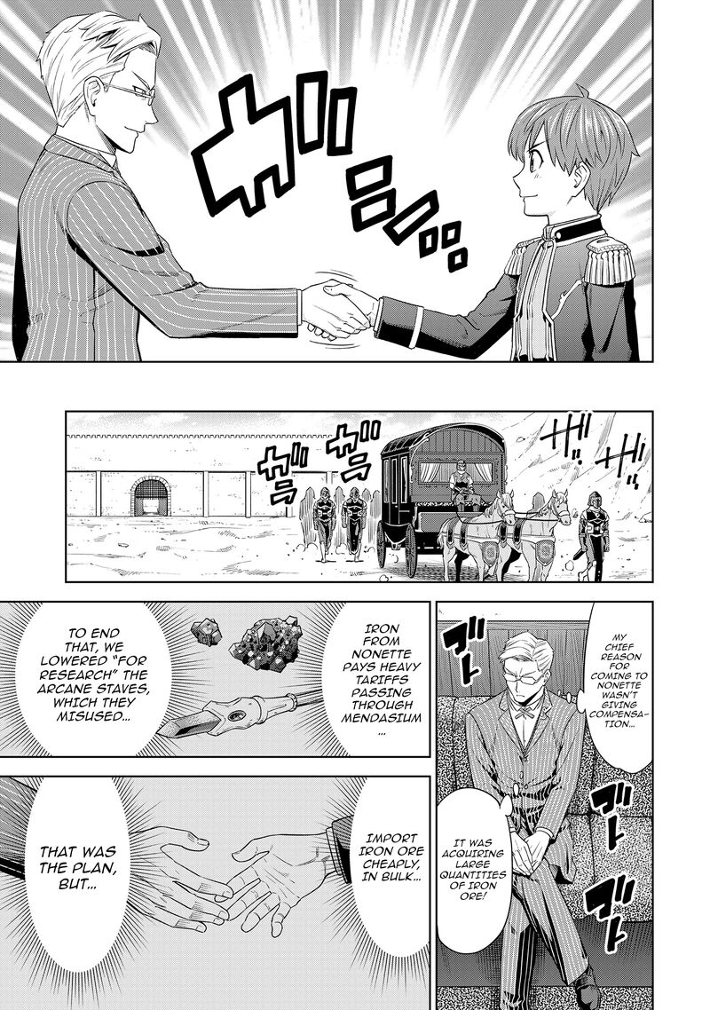 Millimos Saga Battei Ouji No Tensei Senki 11 37