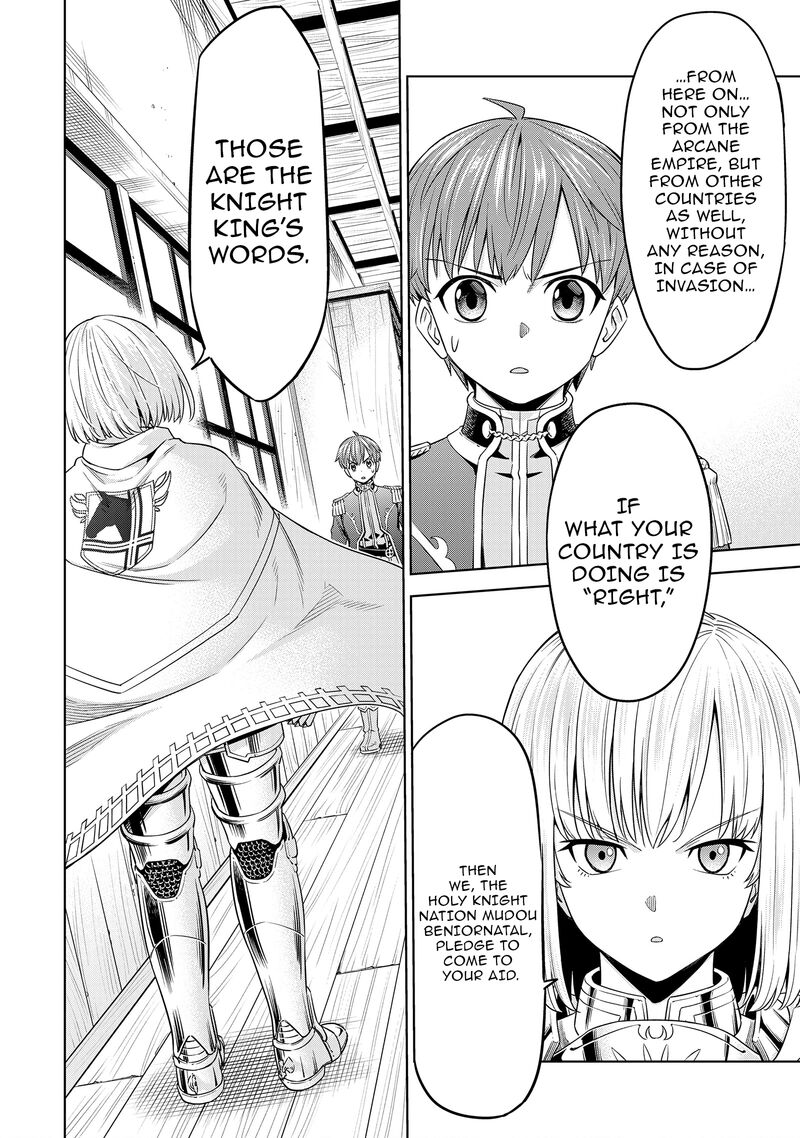 Millimos Saga Battei Ouji No Tensei Senki 11 40