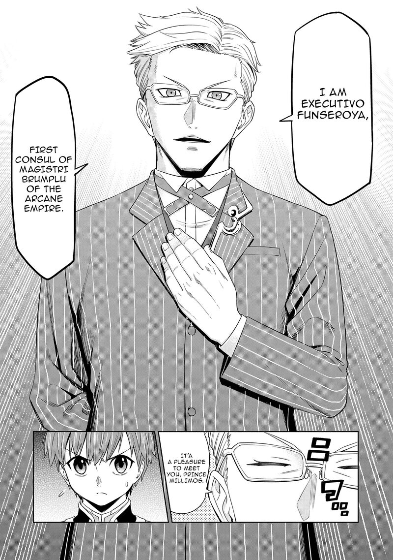 Millimos Saga Battei Ouji No Tensei Senki 11 9