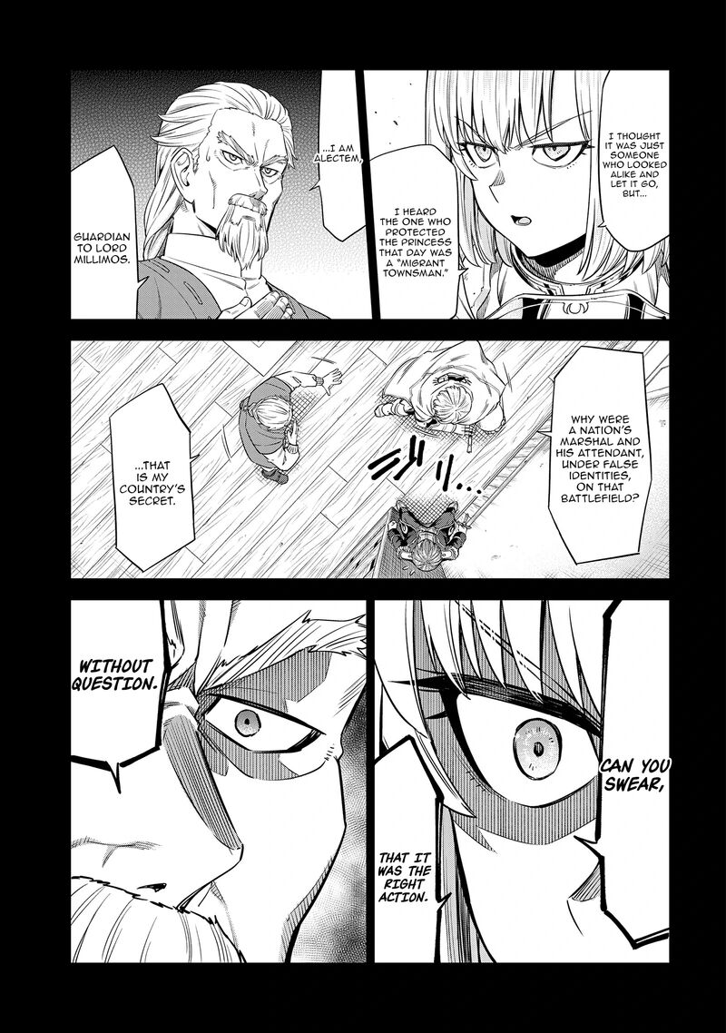 Millimos Saga Battei Ouji No Tensei Senki 12 11