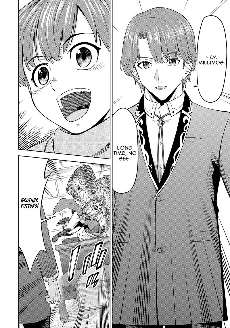 Millimos Saga Battei Ouji No Tensei Senki 12 20