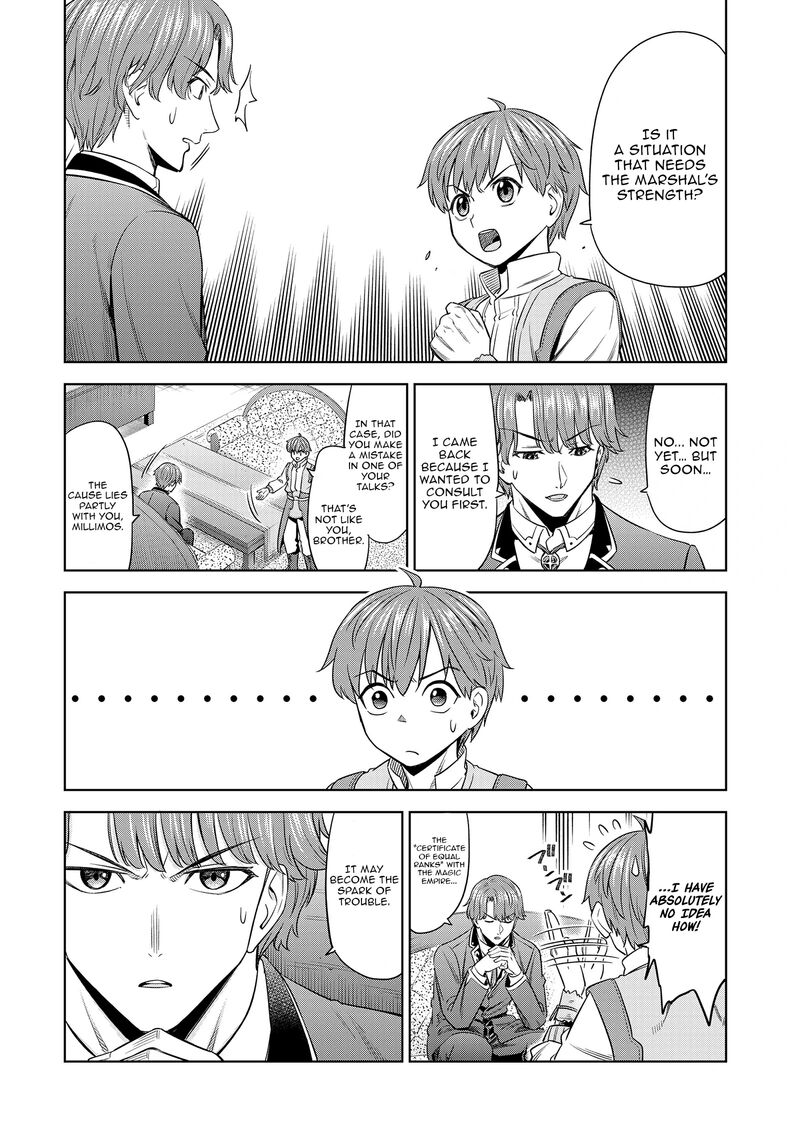 Millimos Saga Battei Ouji No Tensei Senki 12 22