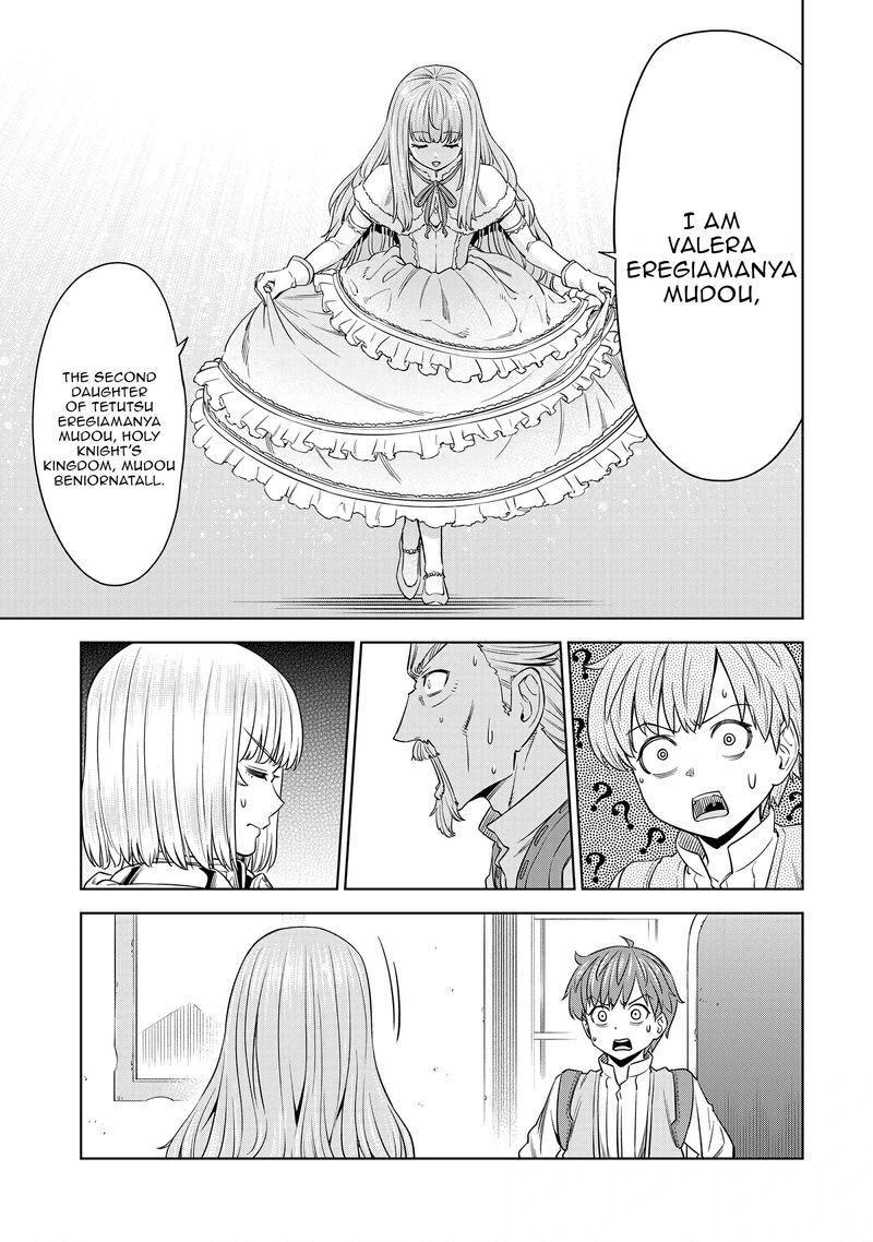 Millimos Saga Battei Ouji No Tensei Senki 12 38