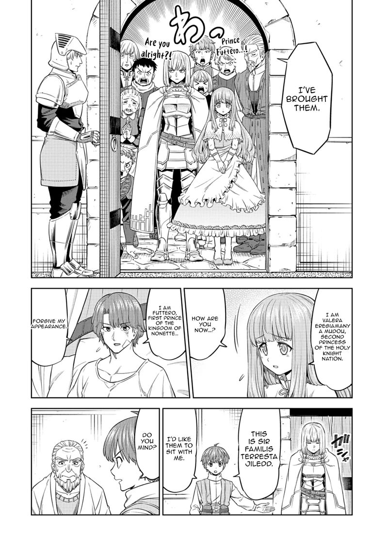 Millimos Saga Battei Ouji No Tensei Senki 14 11