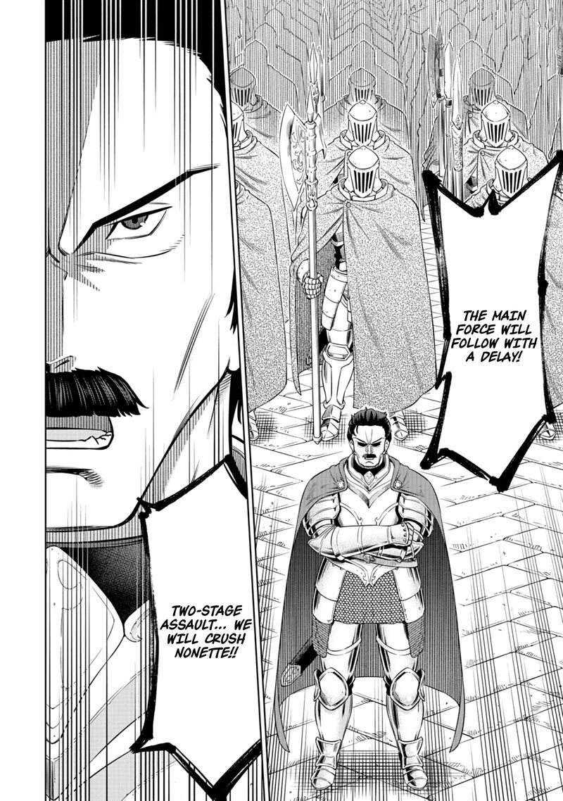 Millimos Saga Battei Ouji No Tensei Senki 14 39