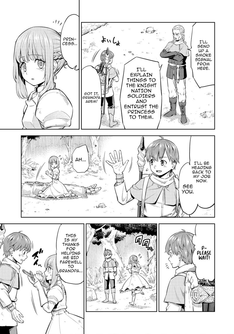 Millimos Saga Battei Ouji No Tensei Senki 2 15